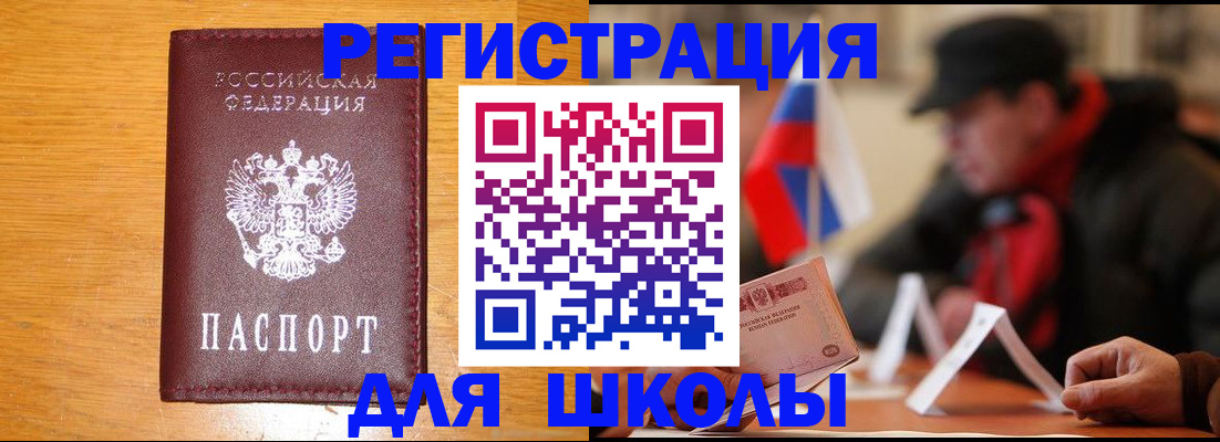найти адрес прописки в Новопавловске